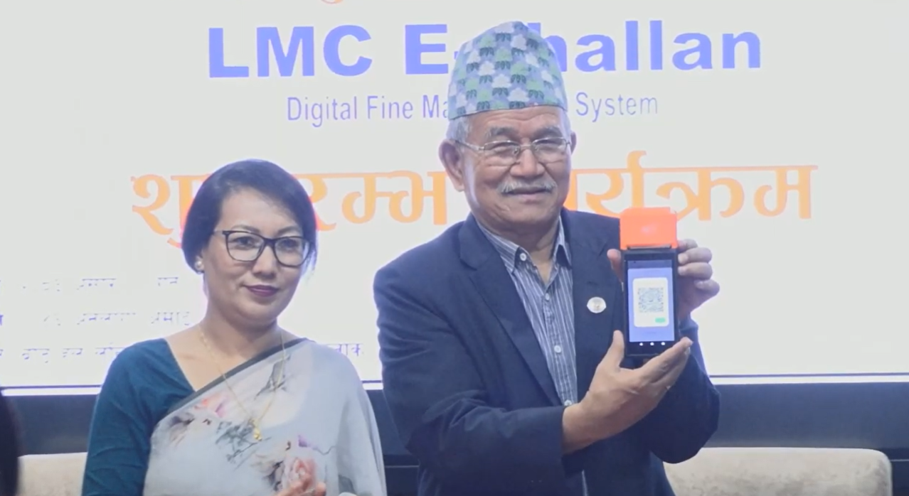ललितपुरमा ई-चलान प्रणाली‚ अनलाइनबाटै जरिवाना भुक्तानी