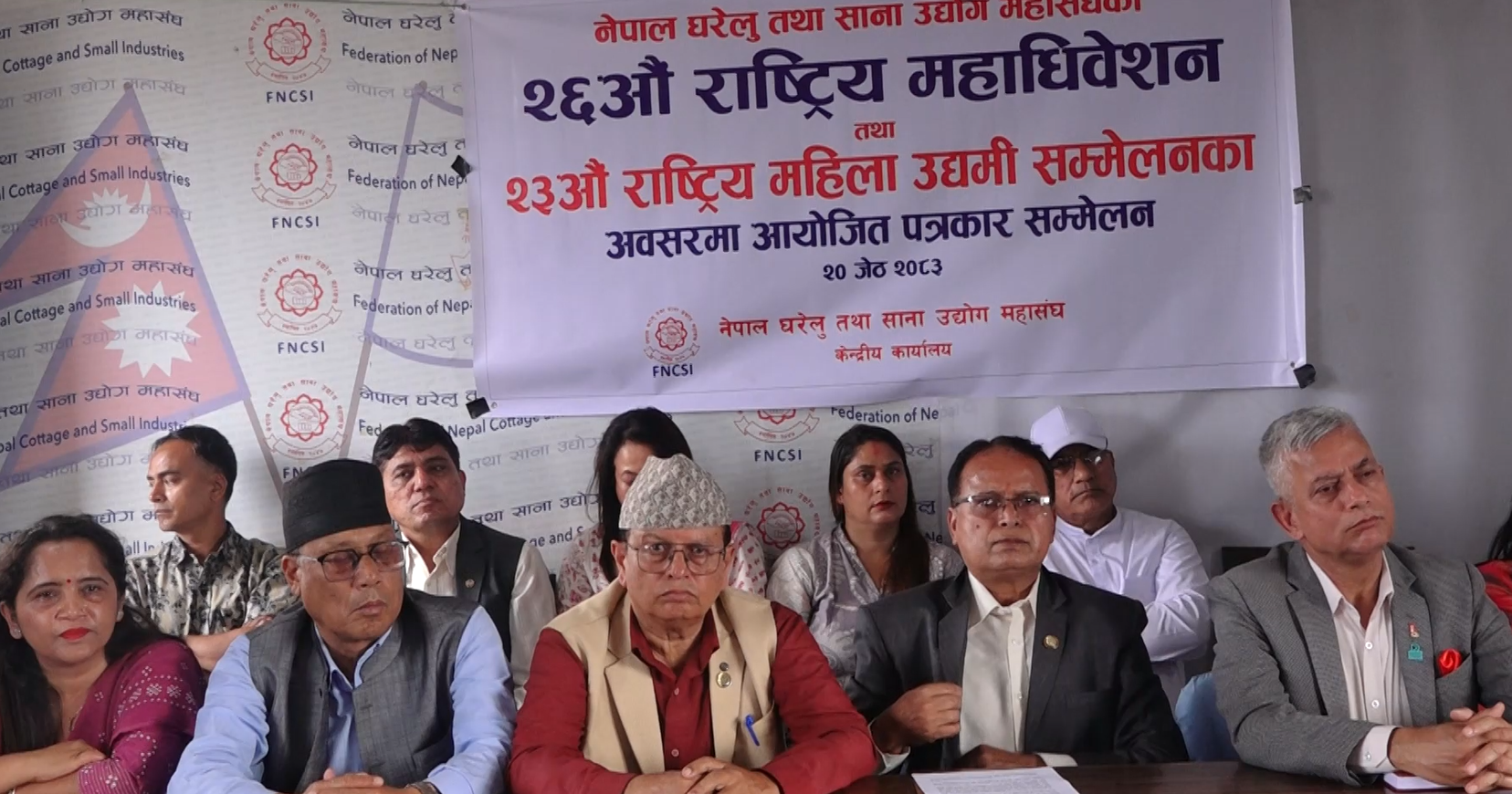 ‘बजेटमा ऊर्जा तथा पूर्वाधार विकासलाई प्राथमिकता दिनु सकारात्मक’