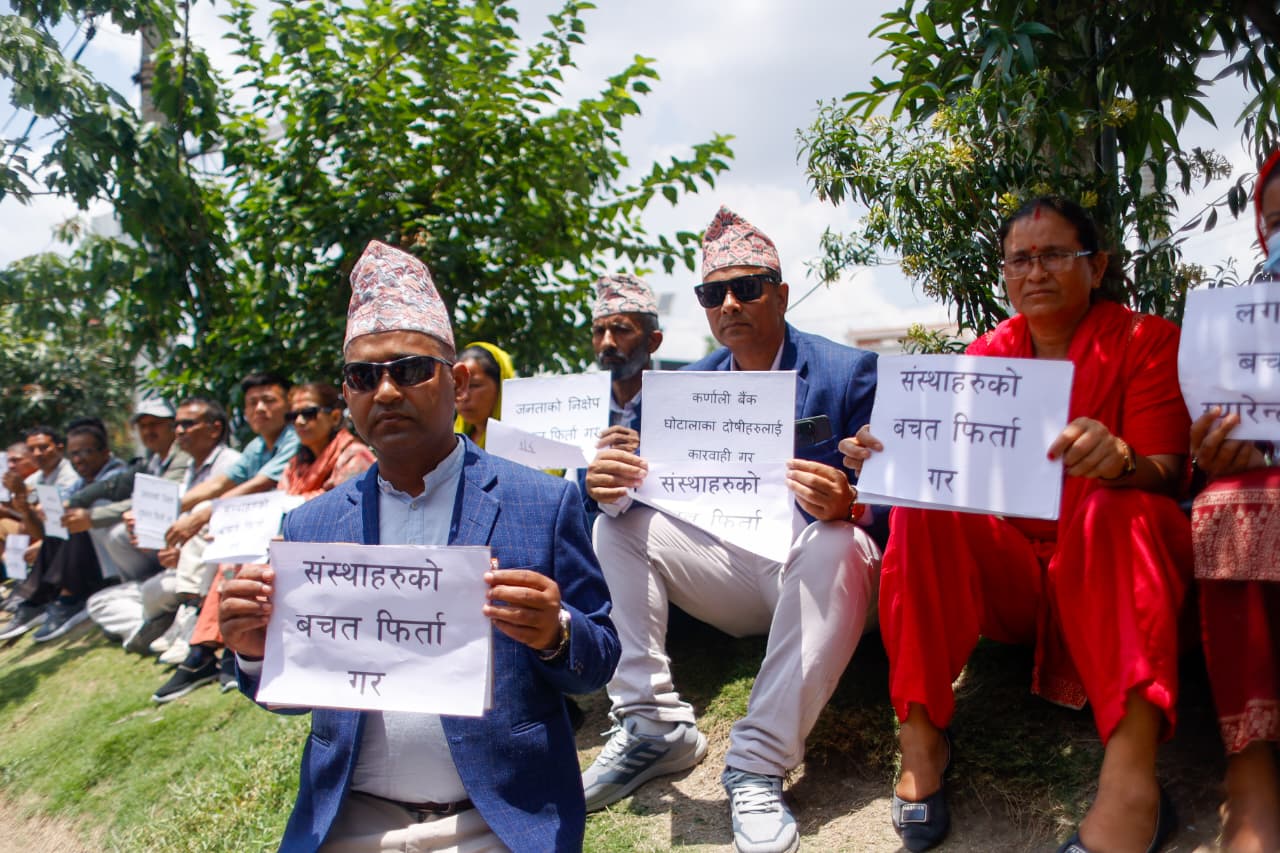 माइतीघरमा कर्णाली विकास बैंकका बचतकर्ताको प्रदर्शन