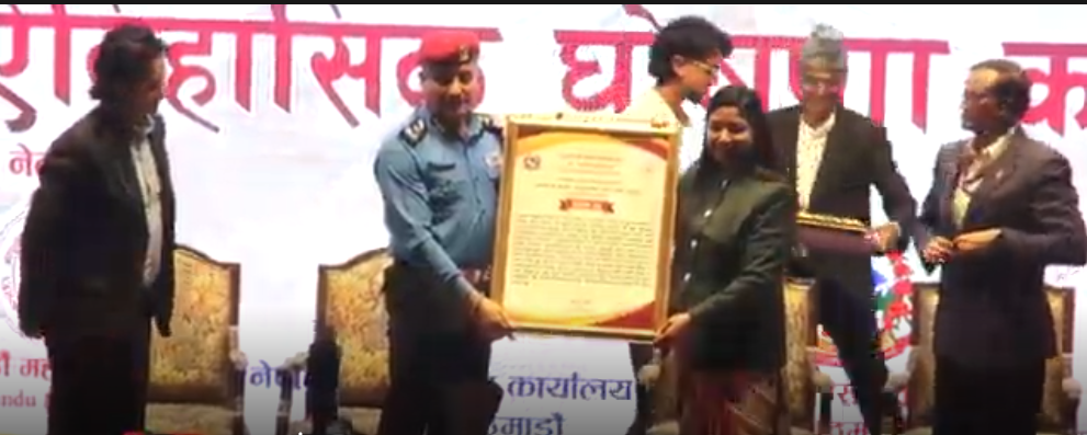 काठमाडौँ सडकआश्रित मानवमुक्त महानगर
