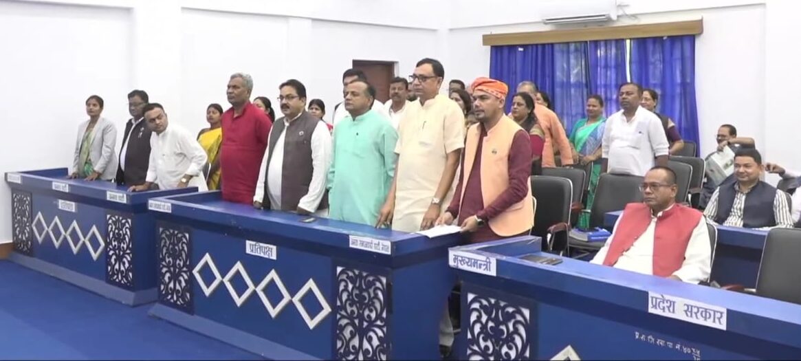 मधेस प्रदेश सभामा विपक्षीको विरोध