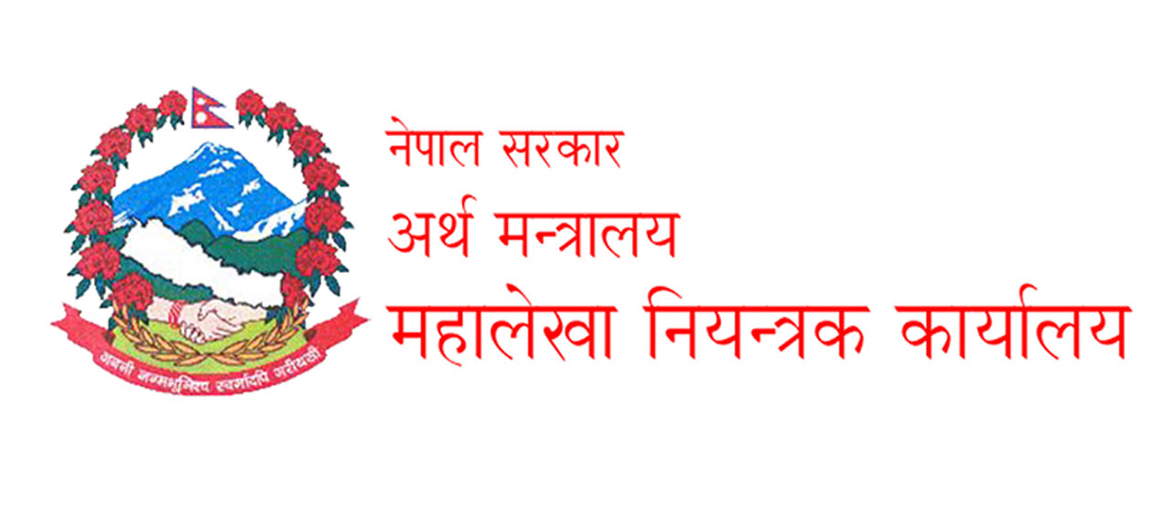 शुक्रबारसम्म ११ खर्ब १२ अर्ब राजस्व संकलन, पुँजीगत खर्च करिब ३५ प्रतिशत