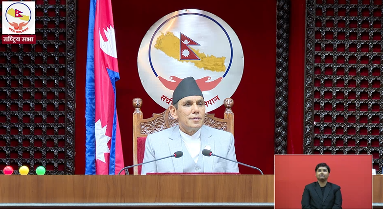 राष्ट्रिय सभा बैठक : ‘होल्डिङ सेन्टर’का सुकुम्बासीको माग सम्बोधन गर्न सरकारको ध्यानाकर्षण