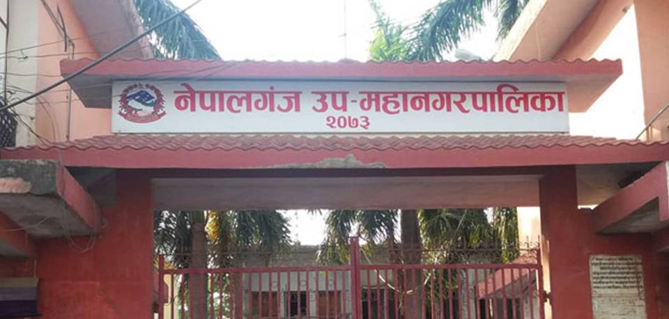 नेपालगञ्ज उपमहानगरले ल्यायो एक अर्ब ७६ करोडको बजेट