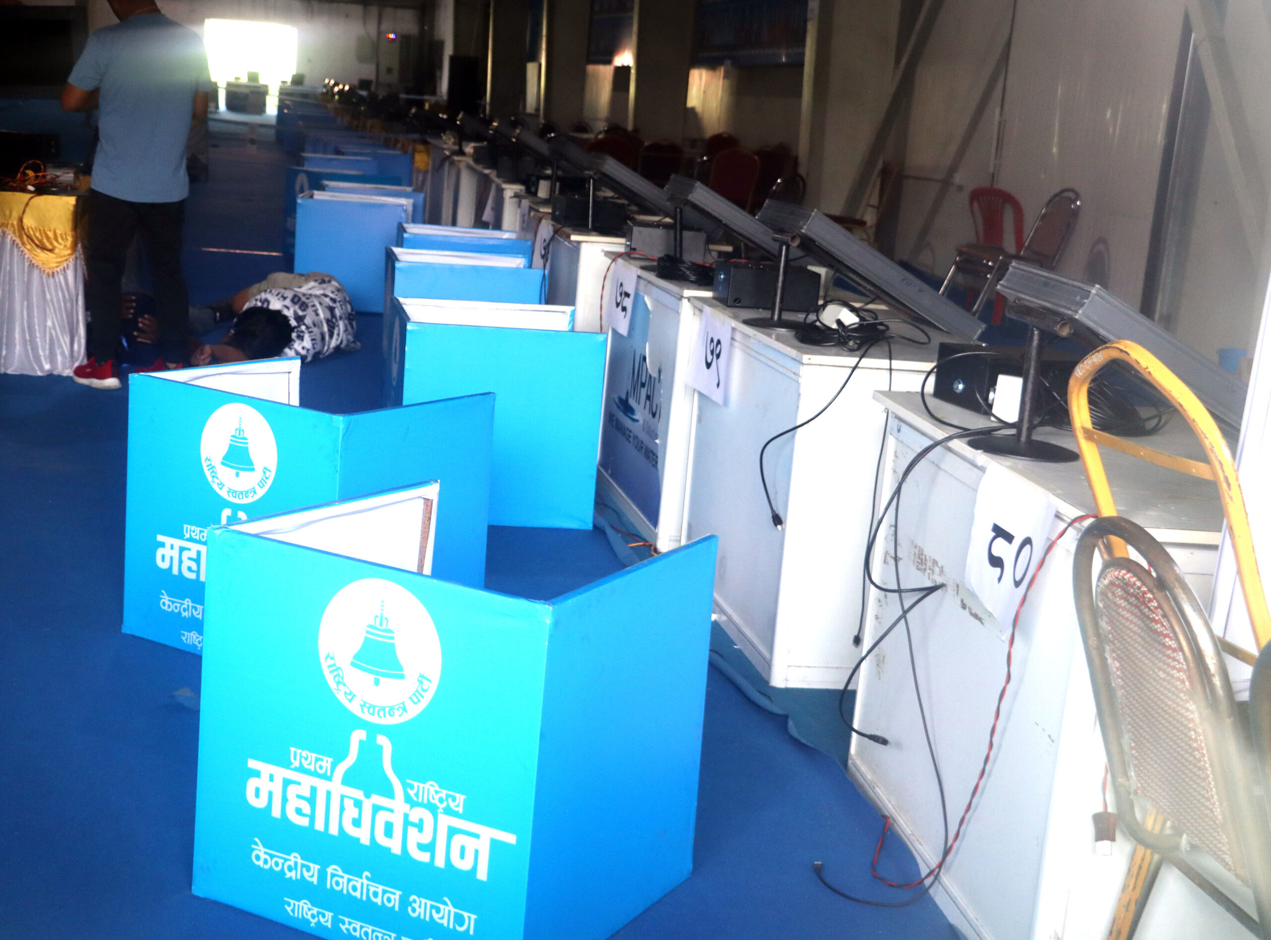 रास्वपा महाधिवेशन : मतदान सकियो