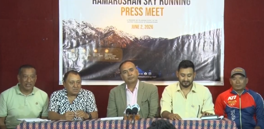 रामारोशन ‘स्काई रन’ हुने