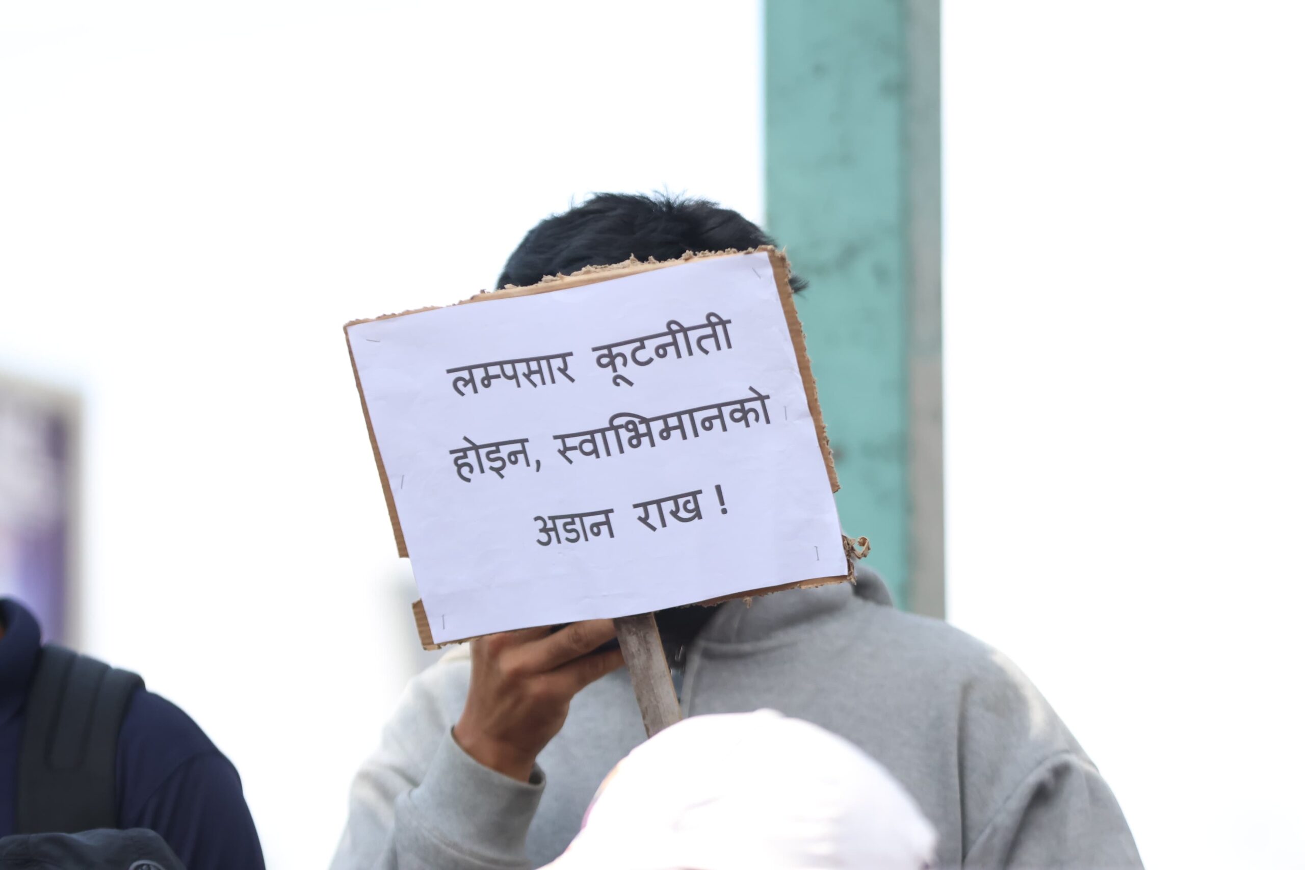 प्रधानमन्त्रीको अभिव्यक्तिको विरोधमा प्रदर्शन [फोटो फिचर]