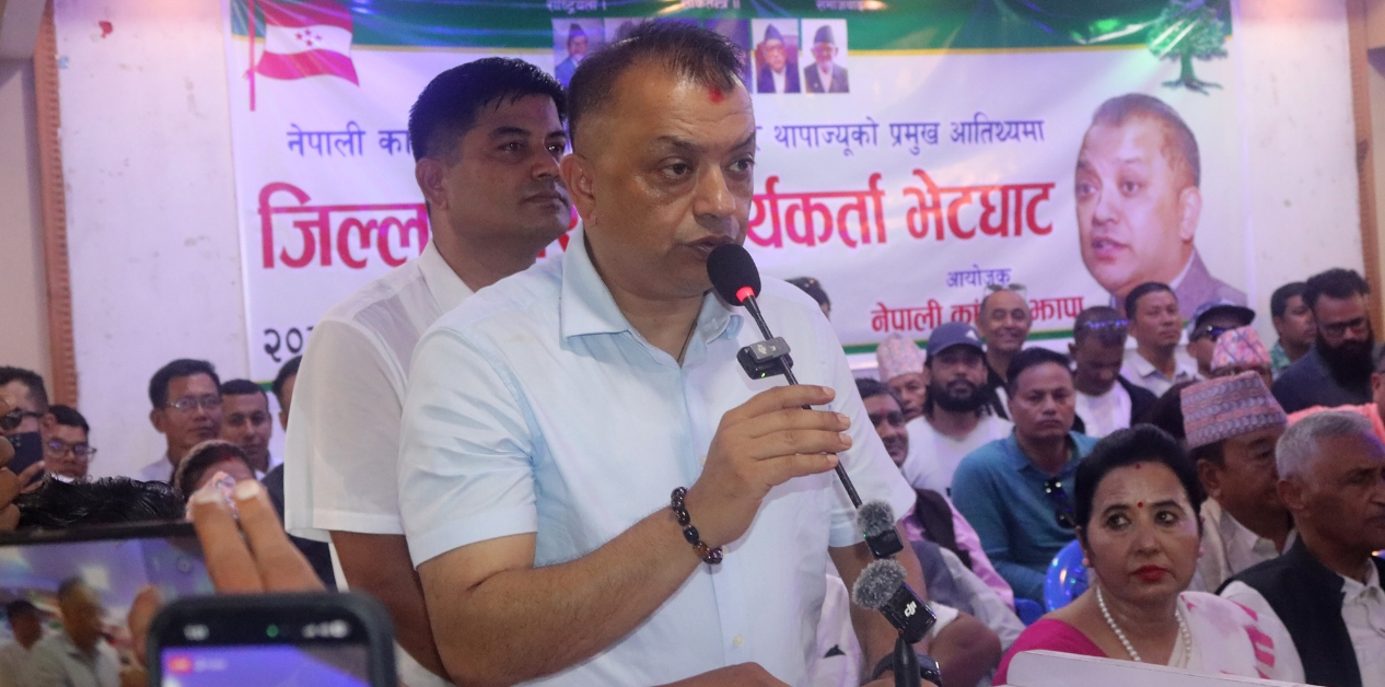 ‘अद्यावधिक नगर्नेलाई कांग्रेसले चिन्दैन’