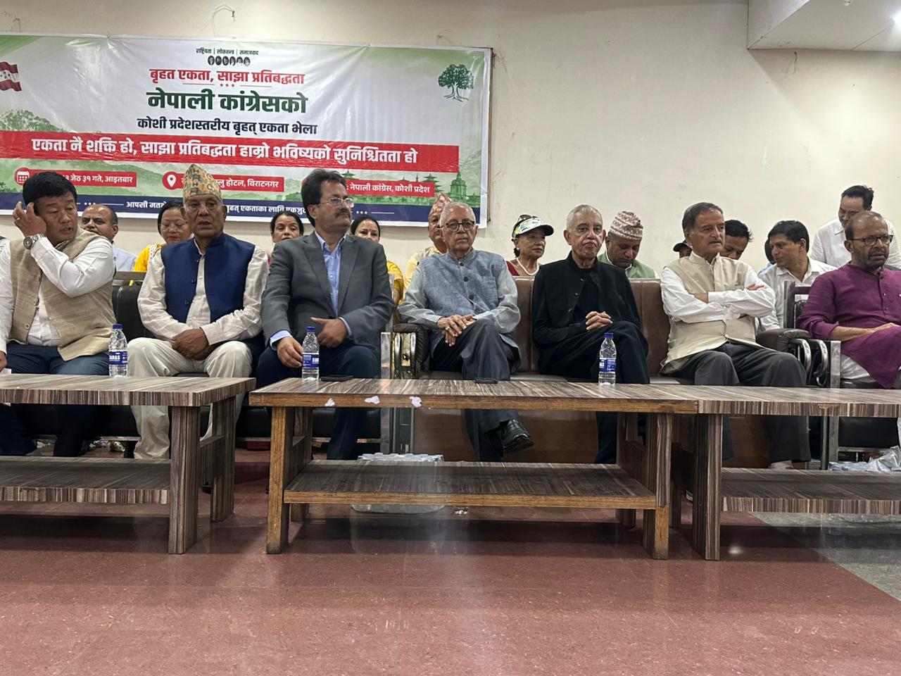 विराटनगरमा कांग्रेस इतर समूहको भेला