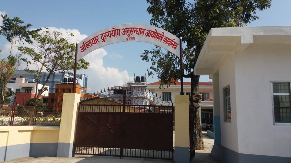 कोटहीमाई गाउँपालिकामा अख्तियारको छापा, कागजपत्र नियन्त्रण