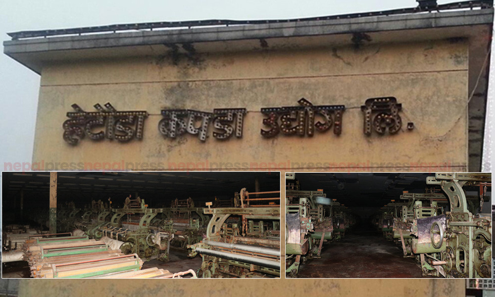 हेटौँडा कपडा उद्योग पुनः सञ्चालनको तयारी