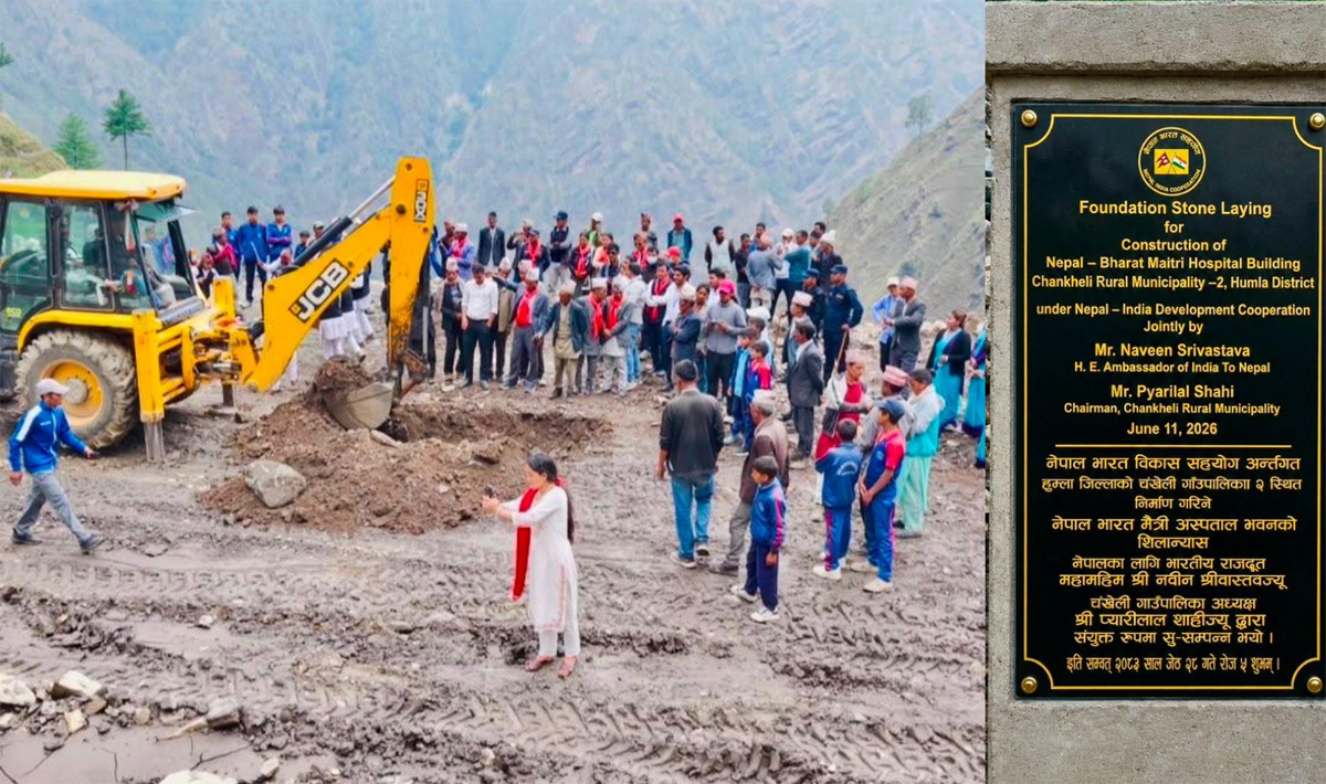 हुम्लामा नेपाल–भारत मैत्री अस्पताल भवनको शिलान्यास