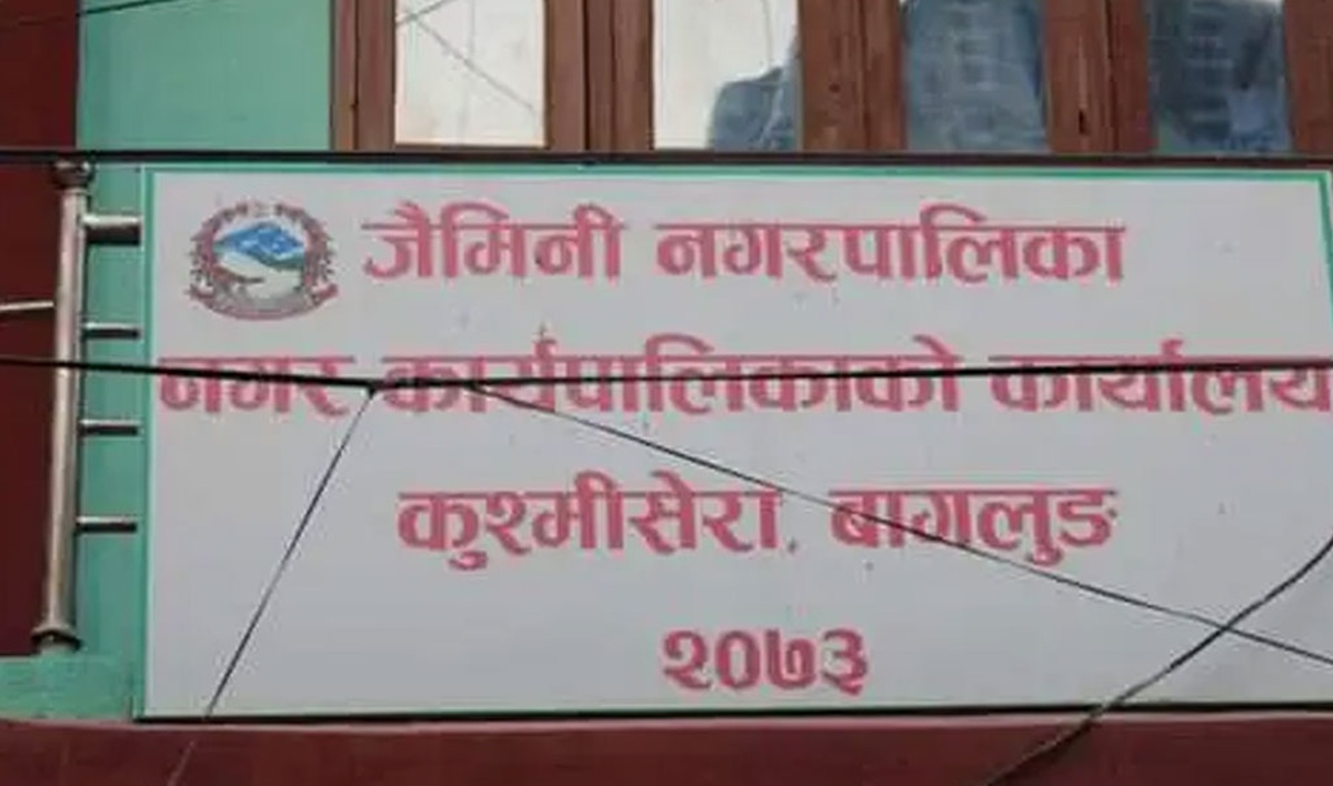 गण्डकी प्रदेशमा बालमैत्री नगरपालिकाको  सङ्ख्या पाँच