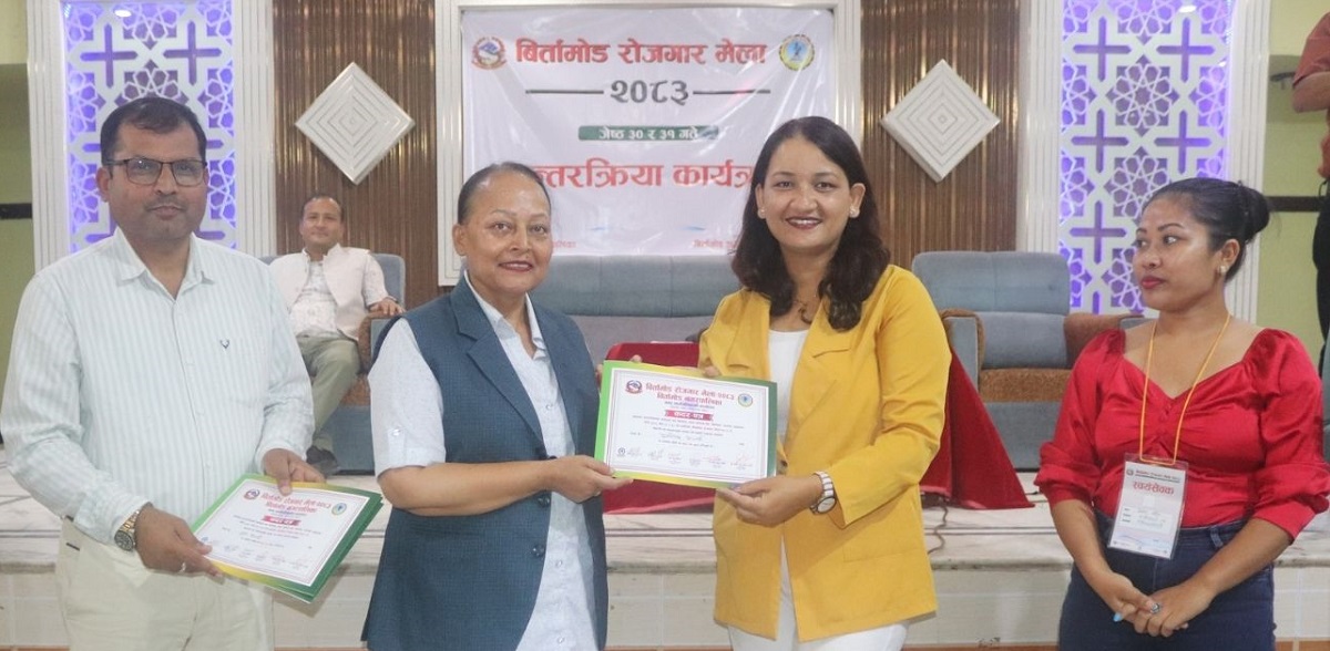 झापामा दुई सय ८५ जनालाई रोजगारी