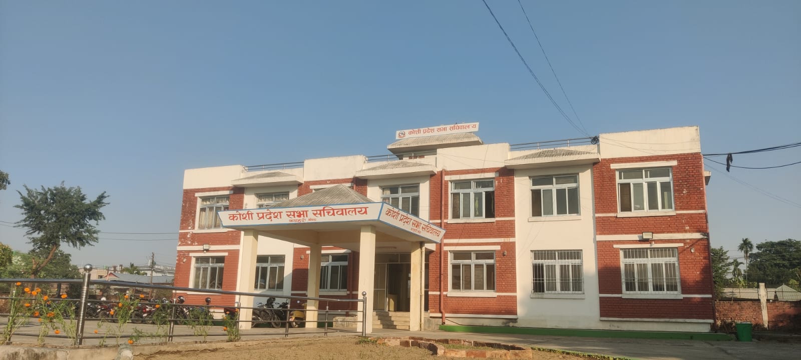 सांसदका स्वकीयलाई तलब खुवाउने बाटो खुल्यो