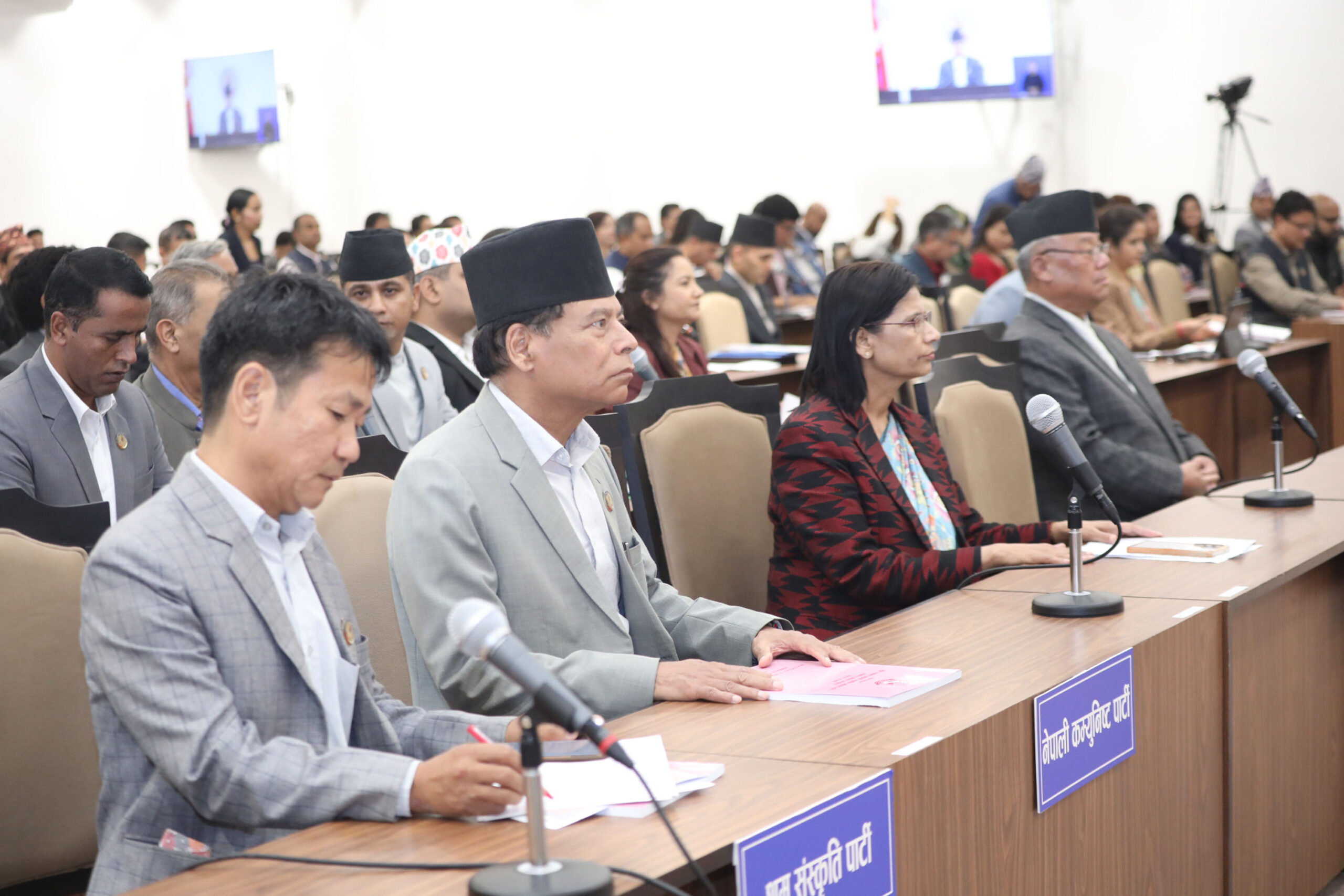प्रतिनिधिसभा बैठक : विनियोजन विधेयकमाथि मन्त्रालयगत छलफल प्रारम्भ
