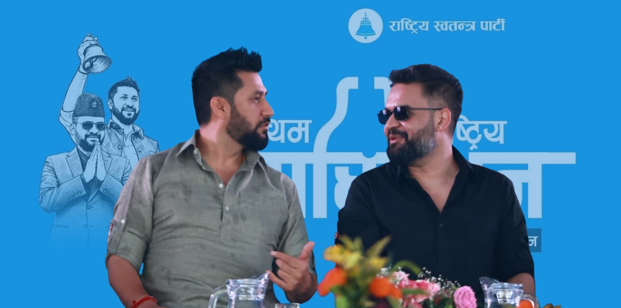 रास्वपाको (अ)सामाजिक लोकतन्त्र