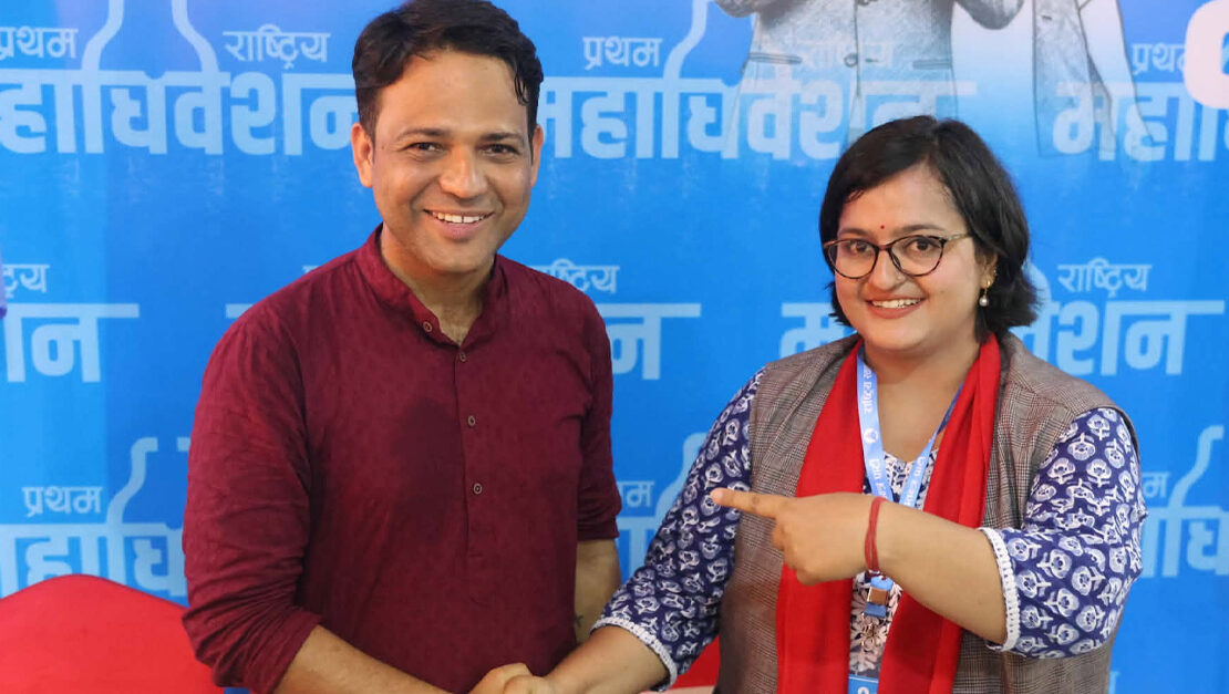 विपिन आचार्यलाई समर्थन गर्दै रञ्जु दर्शनाले फिर्ता लिइन् उम्मेदवारी