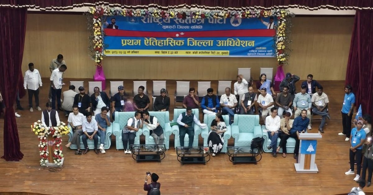 रास्वपा सुनसरी सभापतिमा दाहाल निर्वाचित