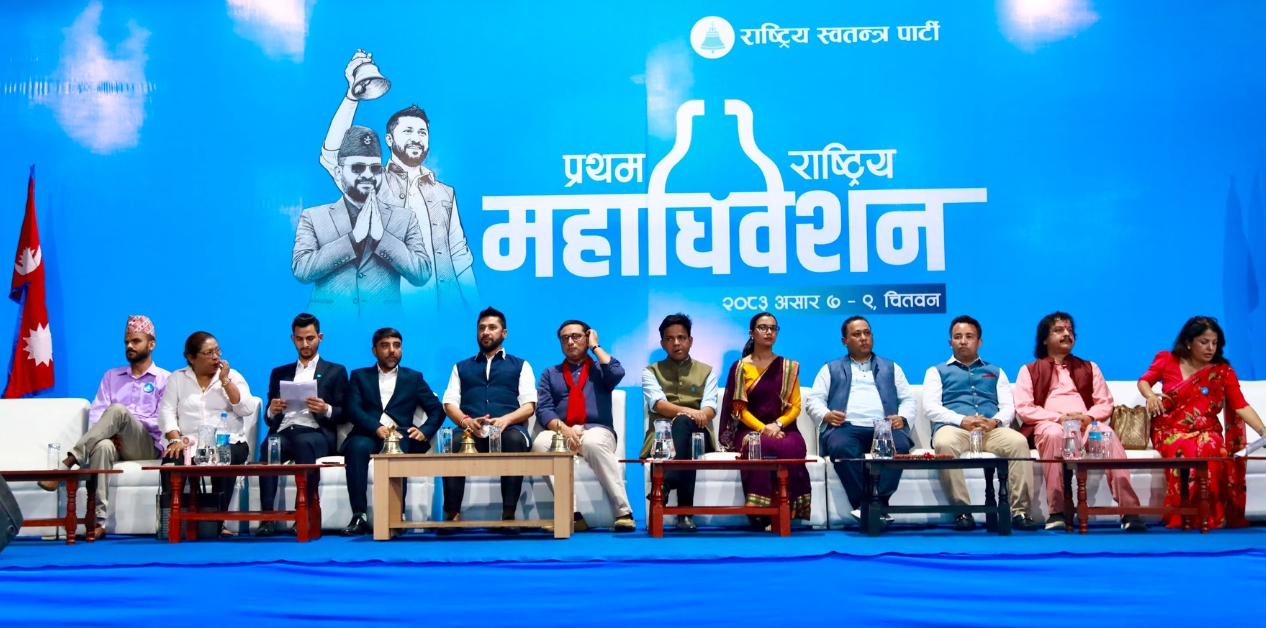केन्द्रीय सदस्यमा भिड्दै नौ मन्त्री