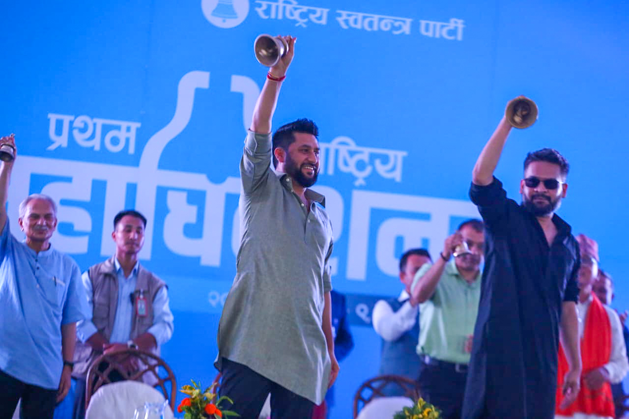 रास्वपाको विधान संशोधन