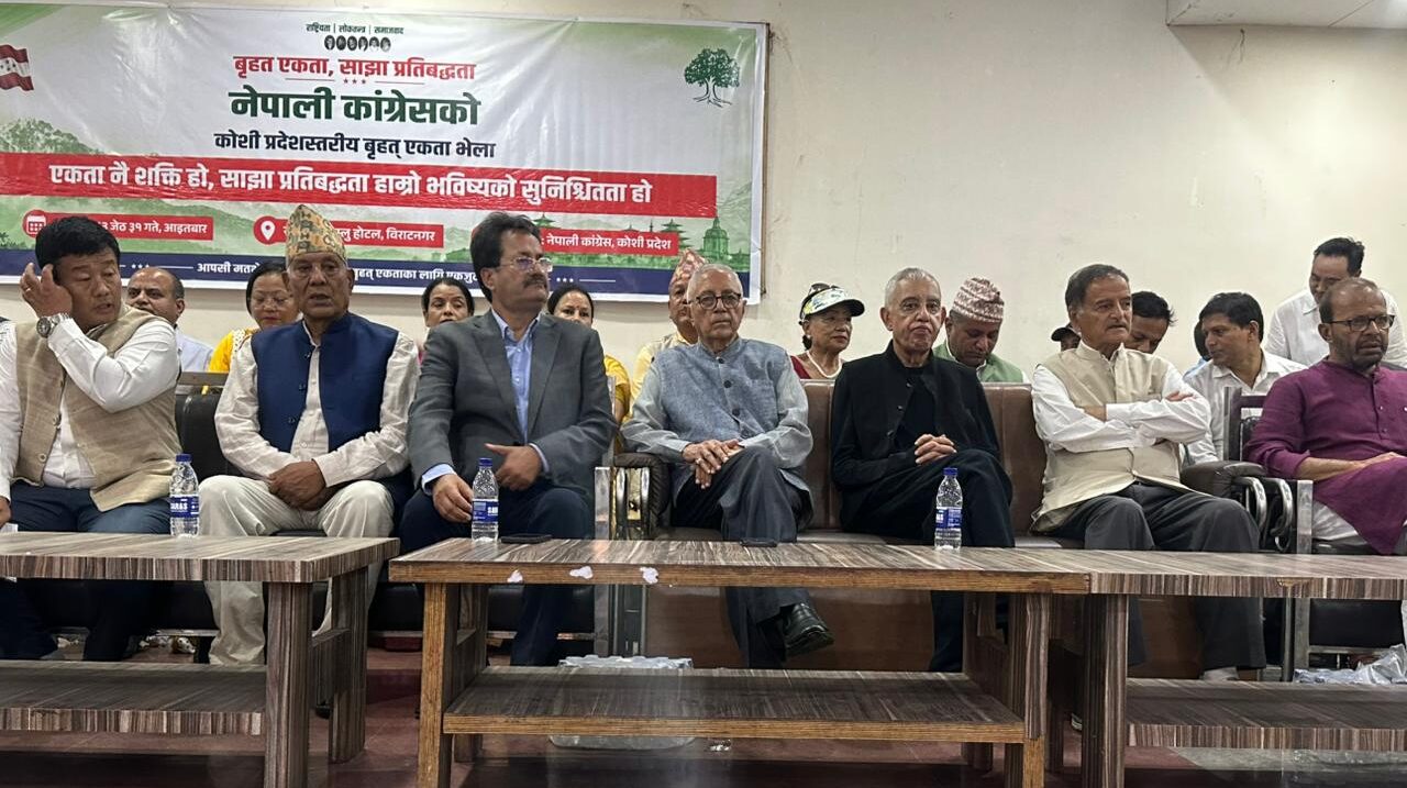कांग्रेसइतर समूहको शक्ति, एउटै मञ्चमा शेखर र शशांक