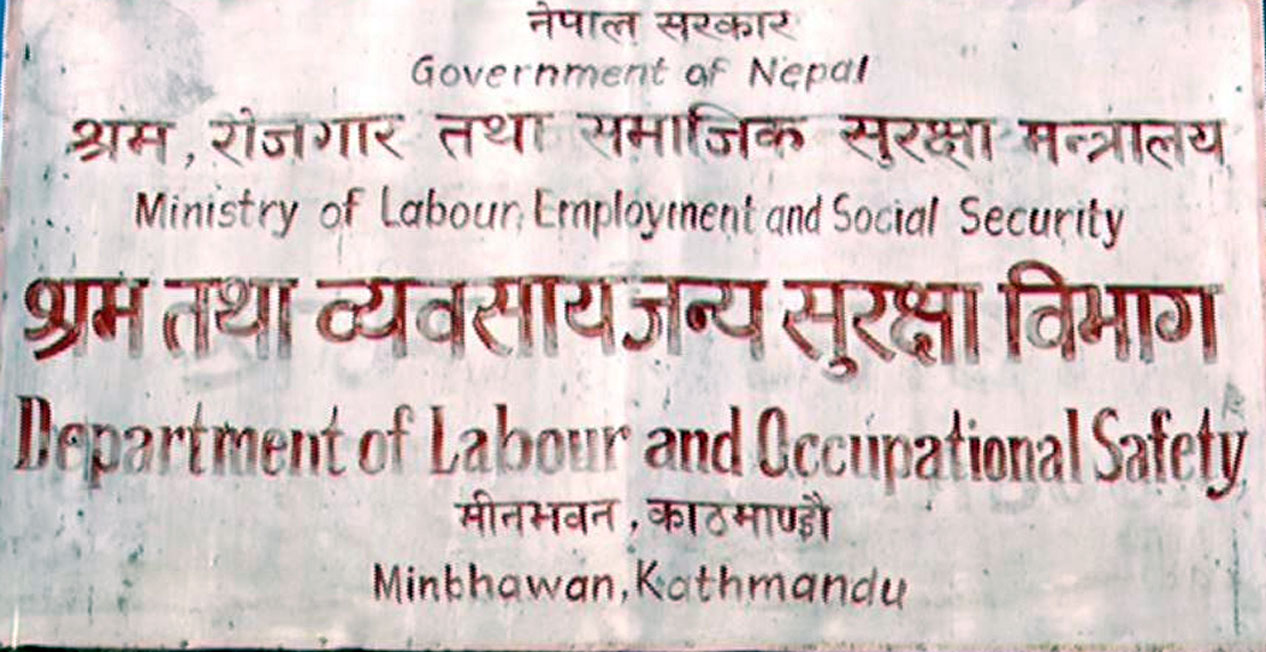 ‘न्यूनतम पारिश्रमिक नदिनेलाई कारबाही हुन्छ’
