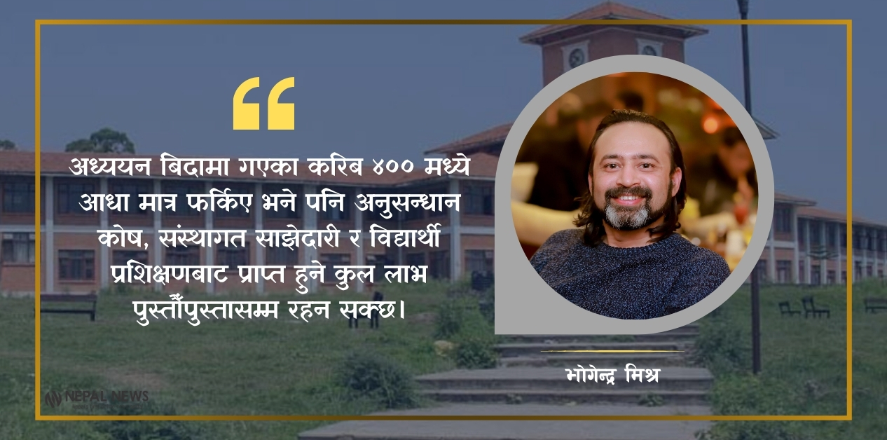 दण्ड-जरिवानाले नरोक्ने ‘ब्रेन ड्रेन’