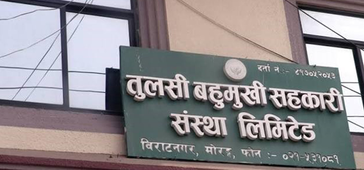 तुलसी सहकारीका ऋणीको नाम सार्वजनिक (सूचीसहित)