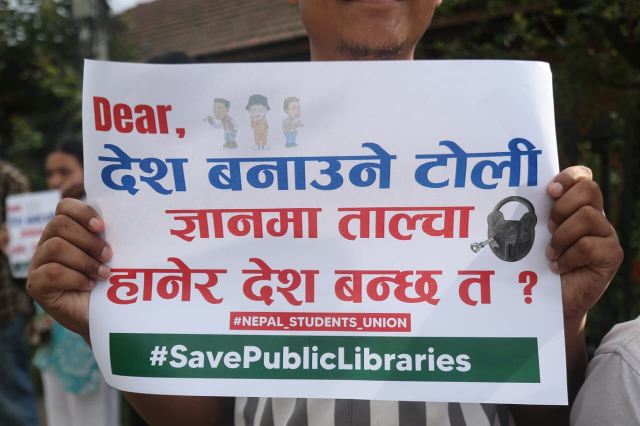 ‘ज्ञानमा ताल्चा हानेर देश बन्छ ?’