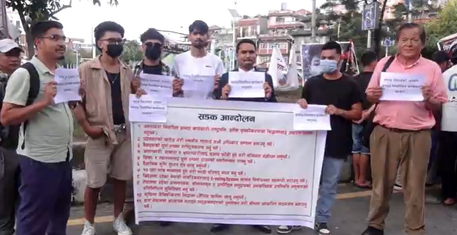 प्रत्यक्ष कार्यकारी राष्ट्रपतिको माग गर्दै माइतीघरमा प्रदर्शन
