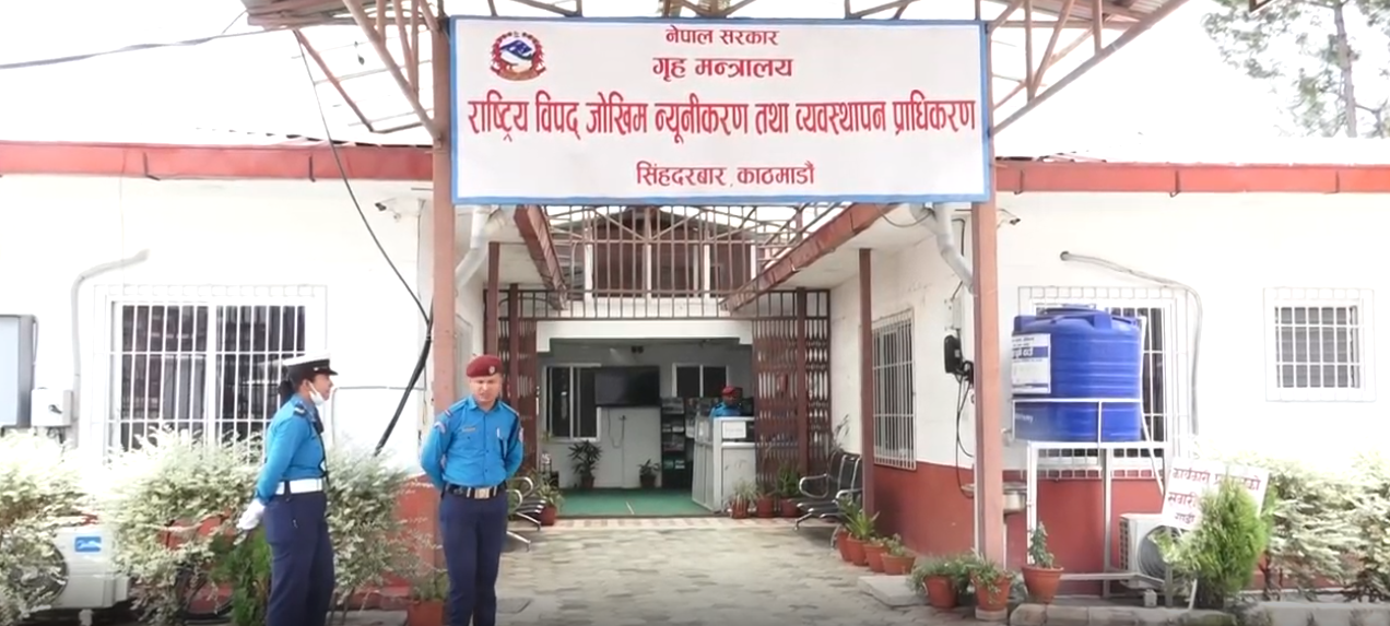विपद्को जोखिम न्यूनीकरण तयारी तीव्र