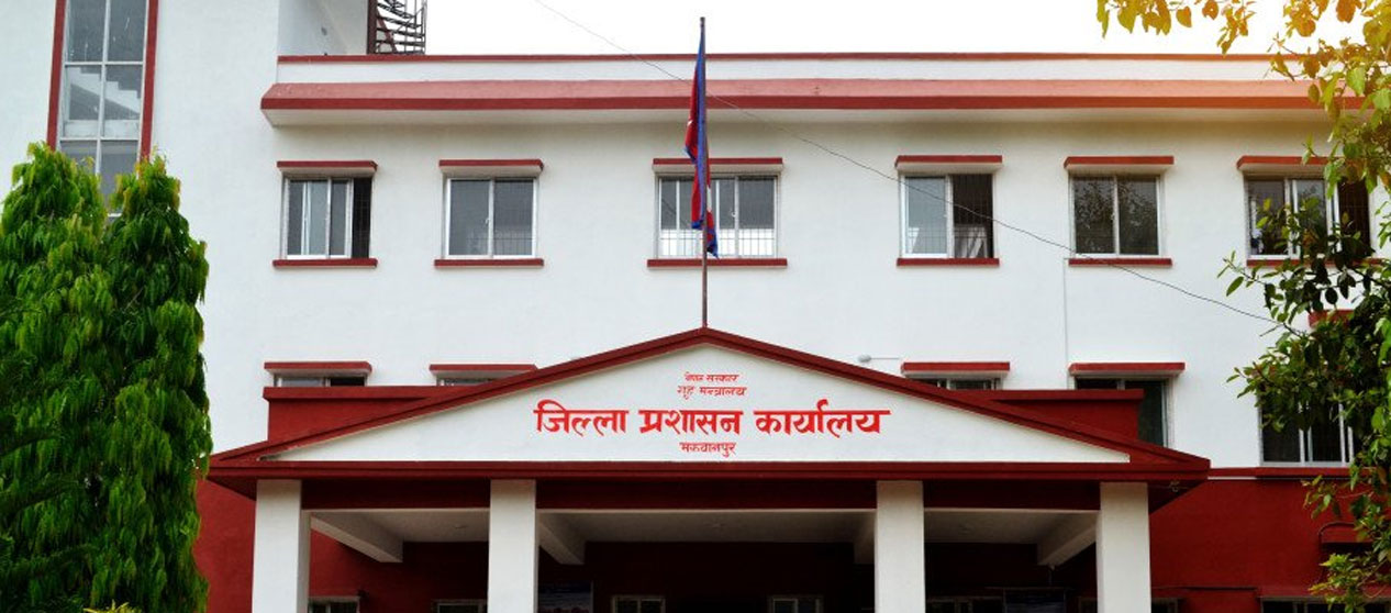 सार्वजनिक बिदामा पनि राष्ट्रिय परिचयपत्रसम्बन्धी सेवा