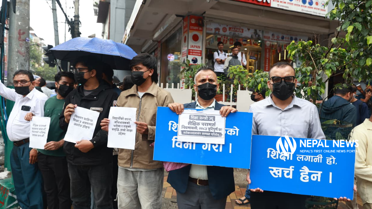 नयाँ नियमावलीको विरोधमा शैक्षिक परामर्श व्यवसायी सडकमा [फोटो फिचर]