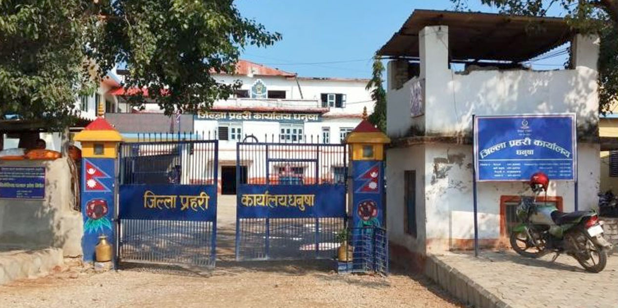 अनुचित लेनदेनसम्बन्धी उजुरी मेलपिमलापबाट फर्स्योट