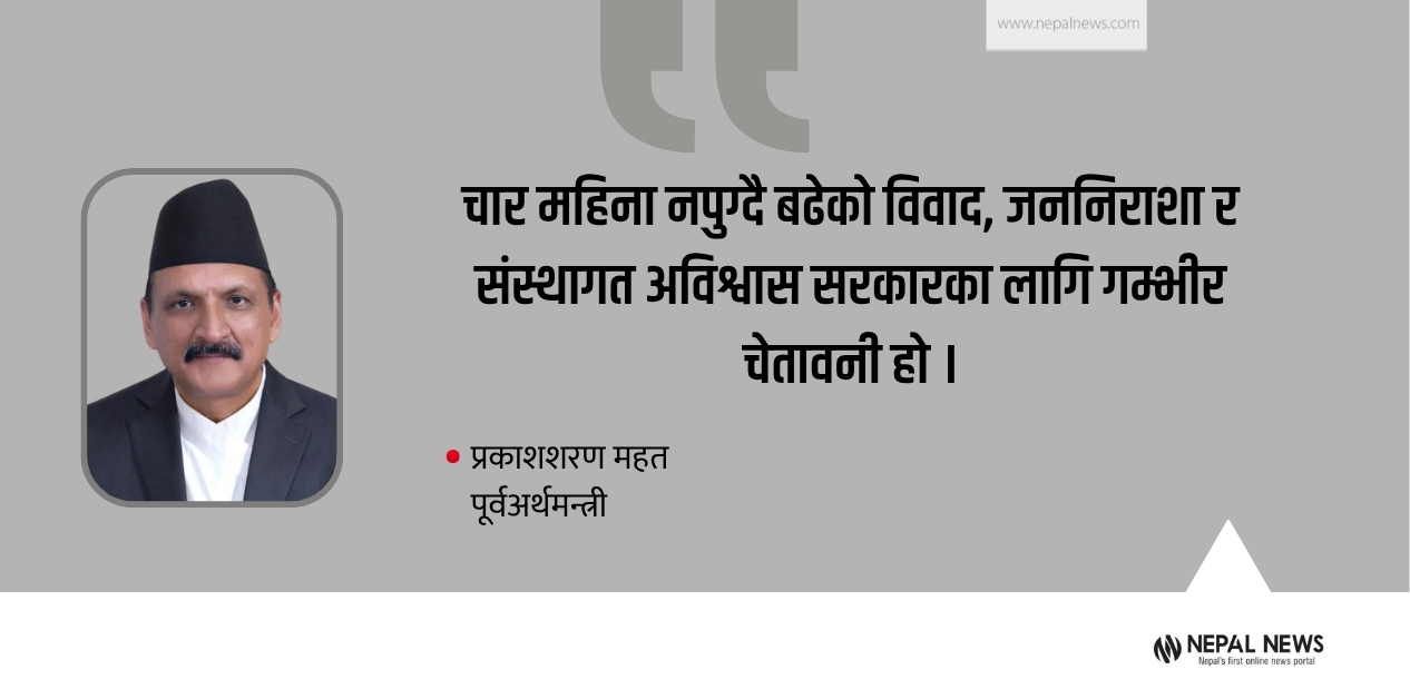 कानुन मिचेर सुशासन आउँदैन