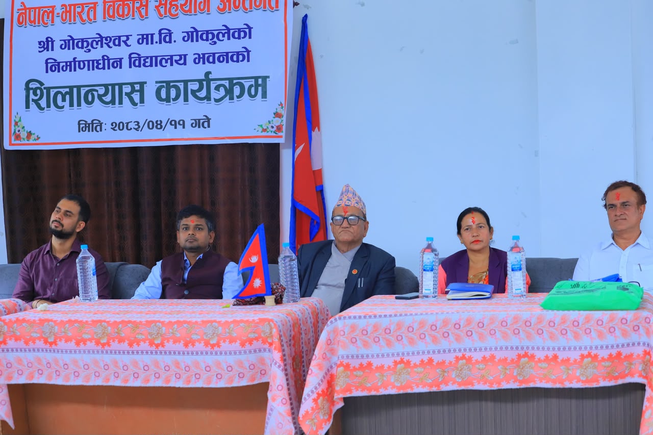 भारतीय दूतावासले दार्चुलामा विद्यालय भवन बनाइदिने