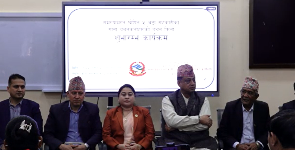 समस्याग्रस्त सहकारीका साना बचतकर्ताको रकम फिर्ता