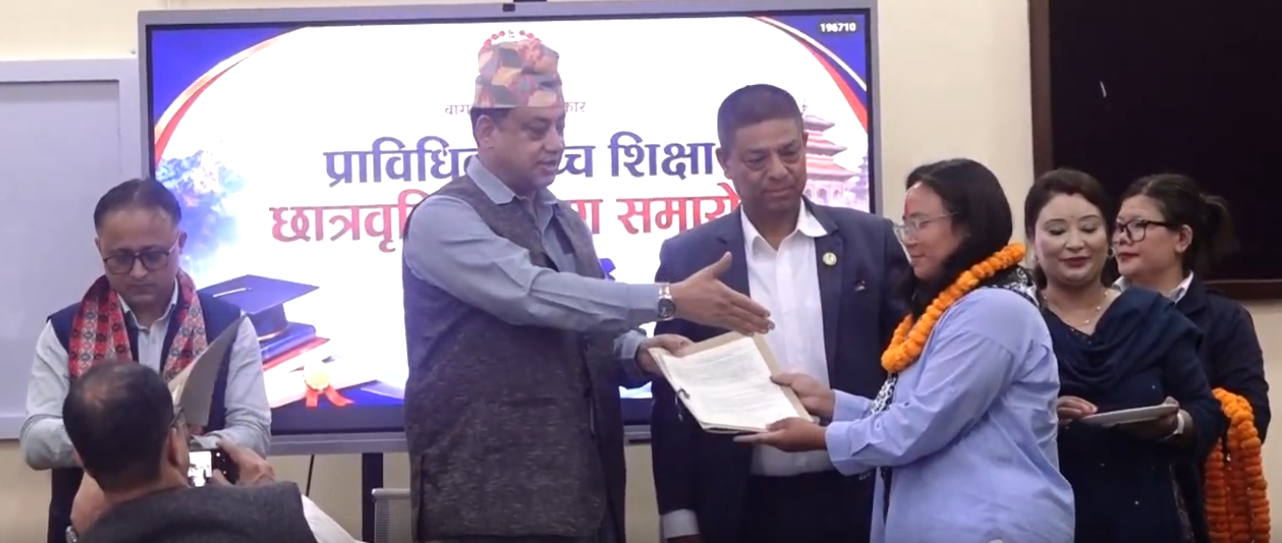 उच्च शिक्षातर्फ सात विद्यार्थीलाई छात्रवृत्ति