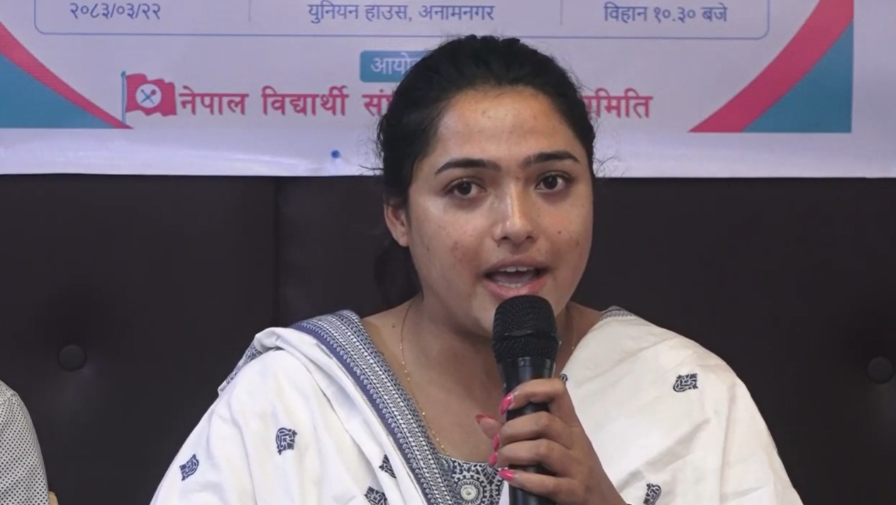 सरकारले विश्वविद्यालय र प्राज्ञिक स्वायत्तामाथि हस्तक्षेप गर्‍यो : नेविसंघ