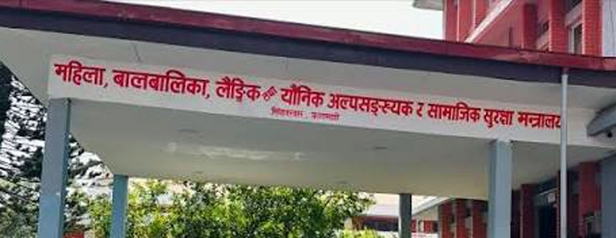 एक हजार रुपैयाँ पुर्‍याइँदै बालपोषण भत्ता