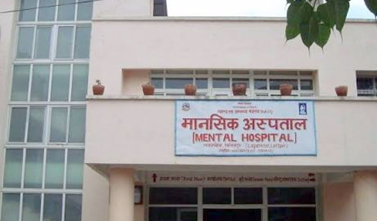 मानसिक अस्पतालमा अनलाइन टिकट सेवा