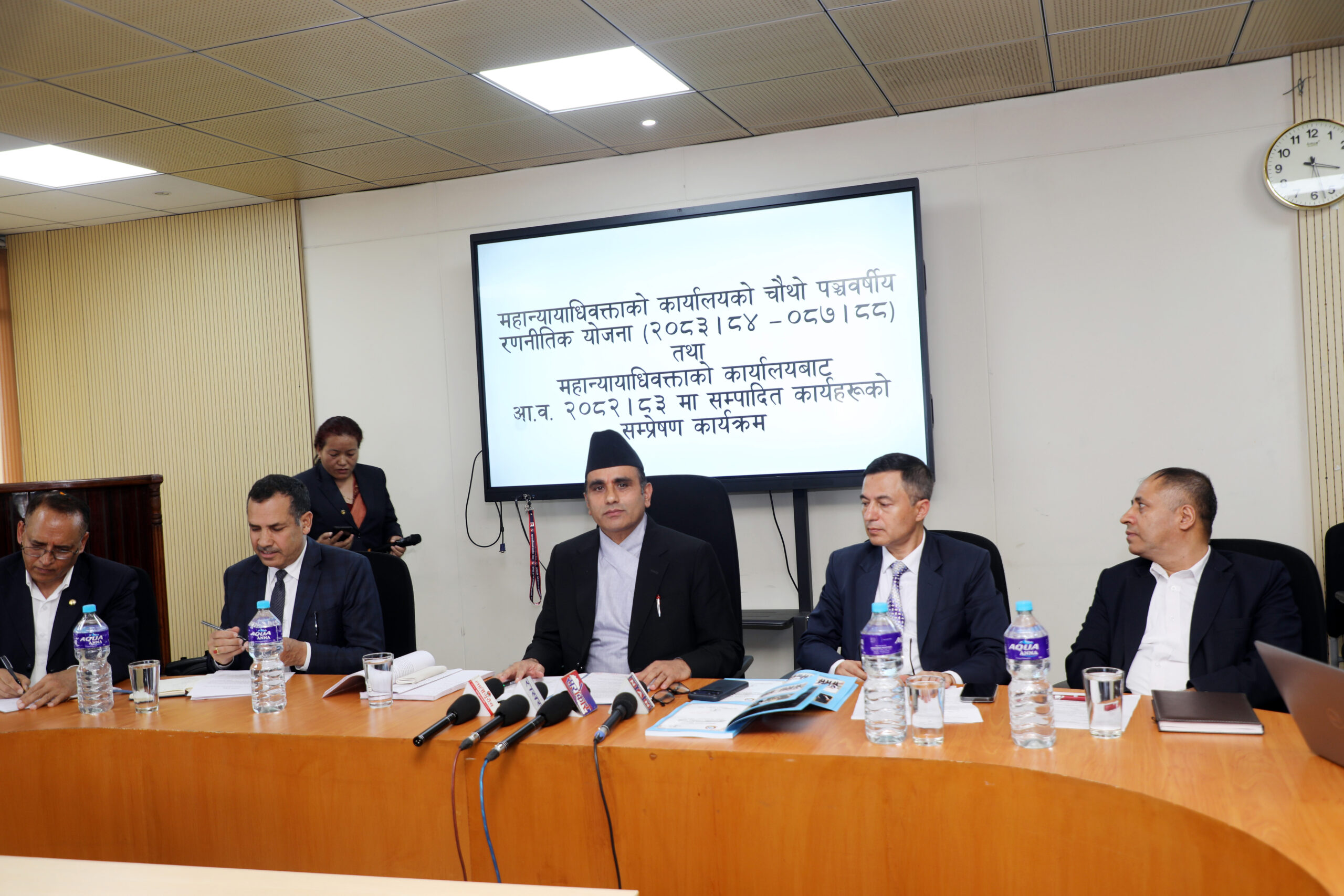 महान्यायाधिवक्ता कार्यालयको चौथो पञ्चवर्षीय रणनीतिक योजना सार्वजनिक