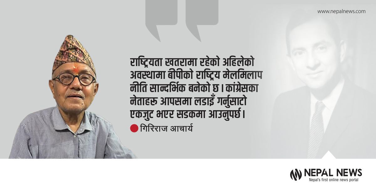 झनै सान्दर्भिक मेलमिलाप नीति