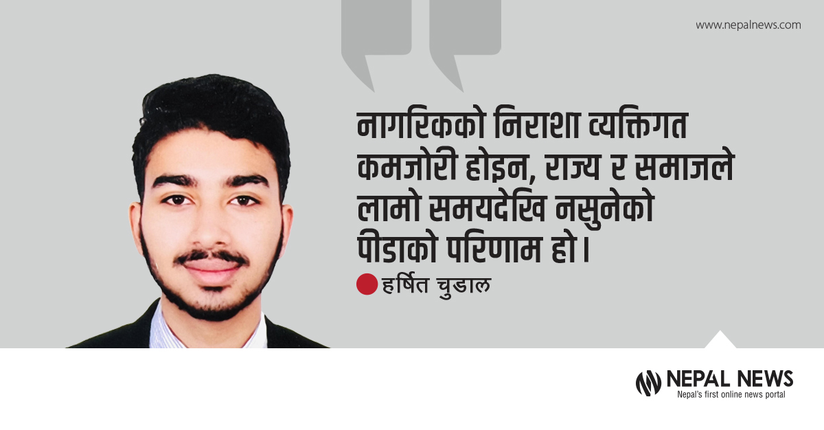 पीडा नजिक, राज्य टाढा