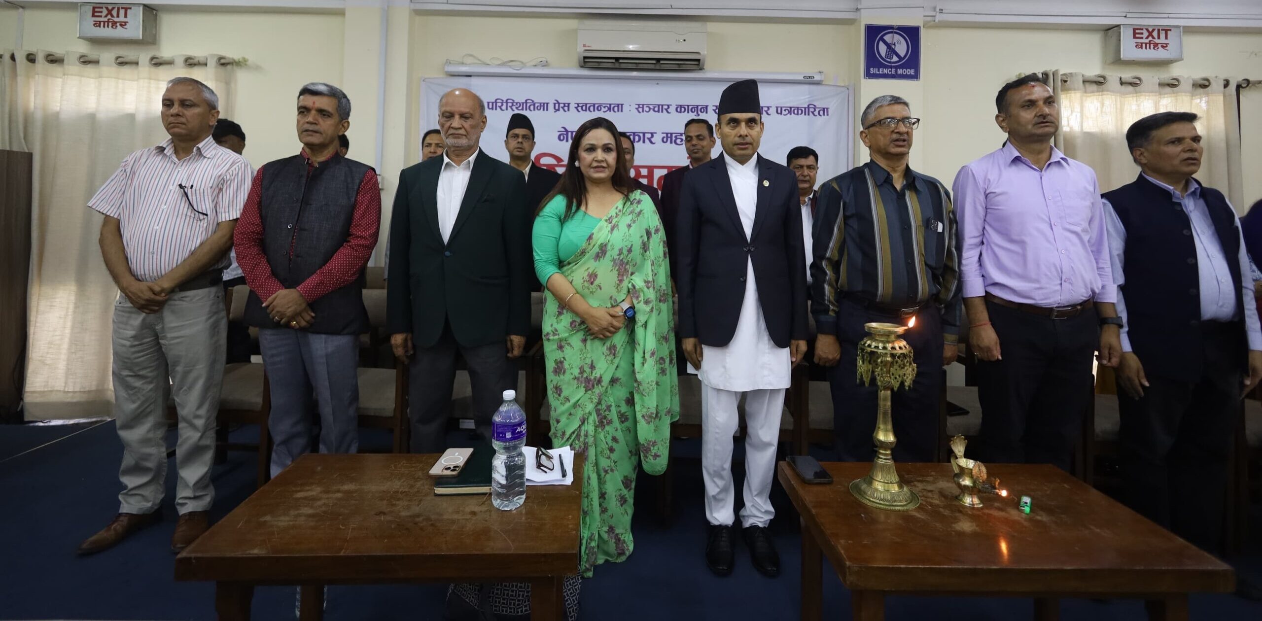 सञ्चारसम्बन्धी विद्यमान कानुनको पुनरावलोकनमा जोड