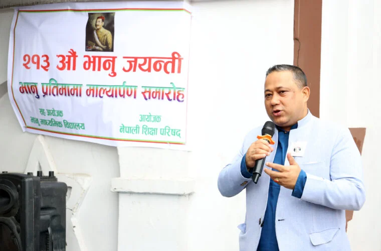 ‘भानुभक्तले भाषाका माध्यमबाट विश्वभरका नेपालीलाई भावनात्मक रूपमा एकताबद्ध बनाए’: परराष्ट्रमन्त्री