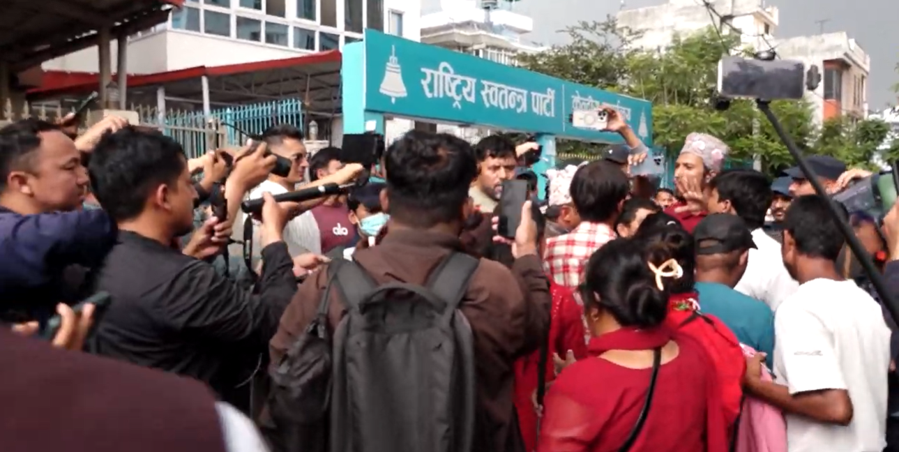 रास्वपाको केन्द्रीय कार्यालयमा दृष्टिविहीनको आन्दोलन