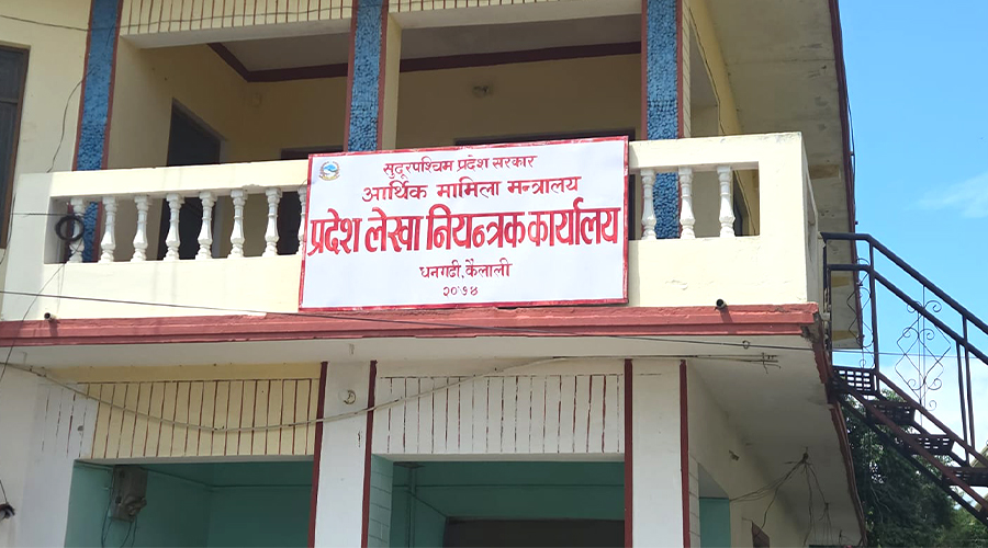 सुदूरपश्चिमका अधिकांश मन्त्रालयको पुँजीगत खर्च कमजोर