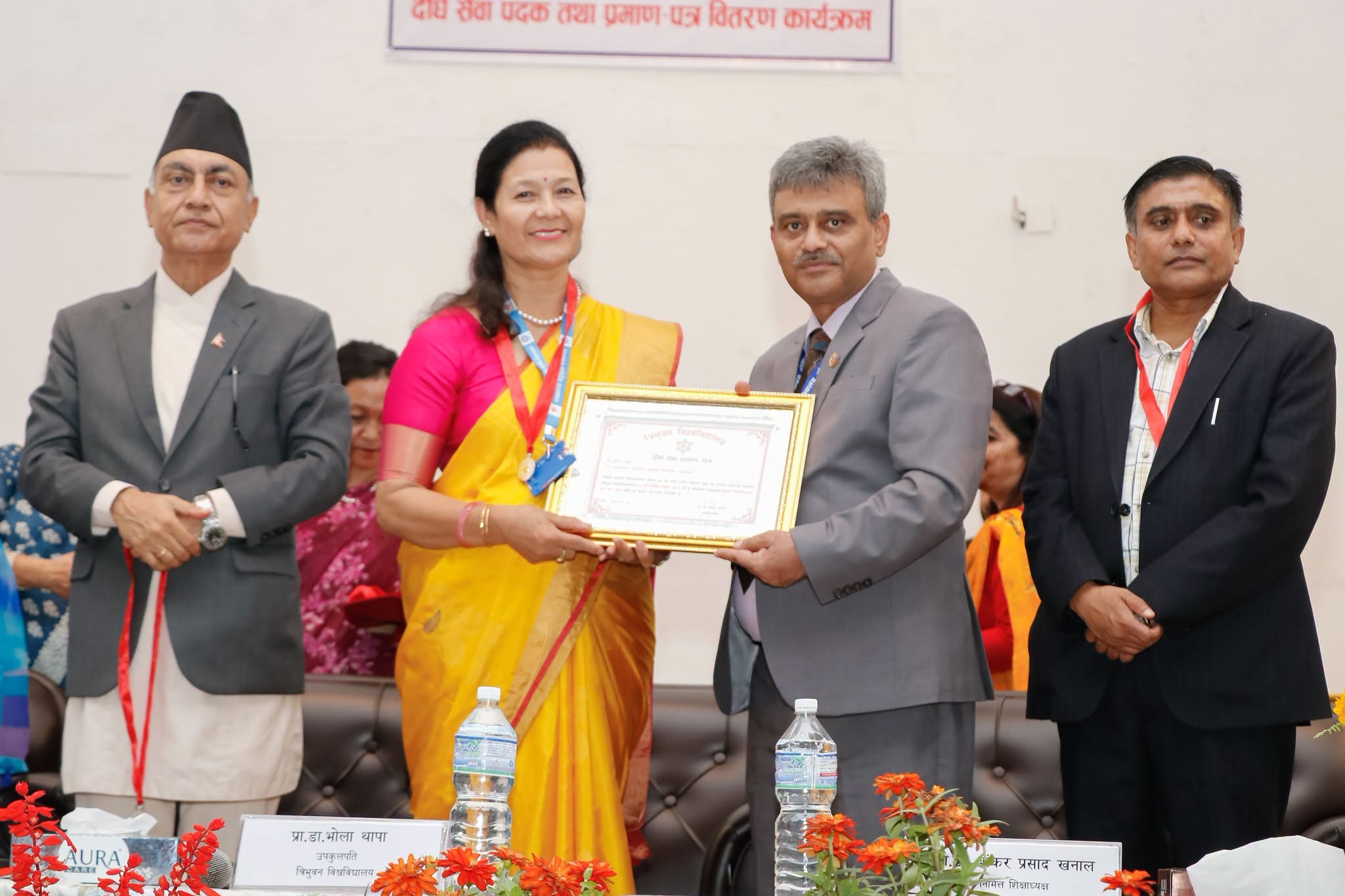 त्रिविको ६७औँ वार्षिकोत्सवमा दीर्घसेवा पदक वितरण